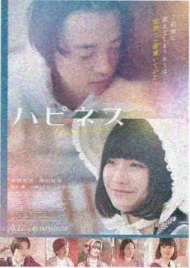 盗梦空间 磁力狗