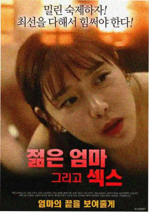 灌篮高手 磁力狗